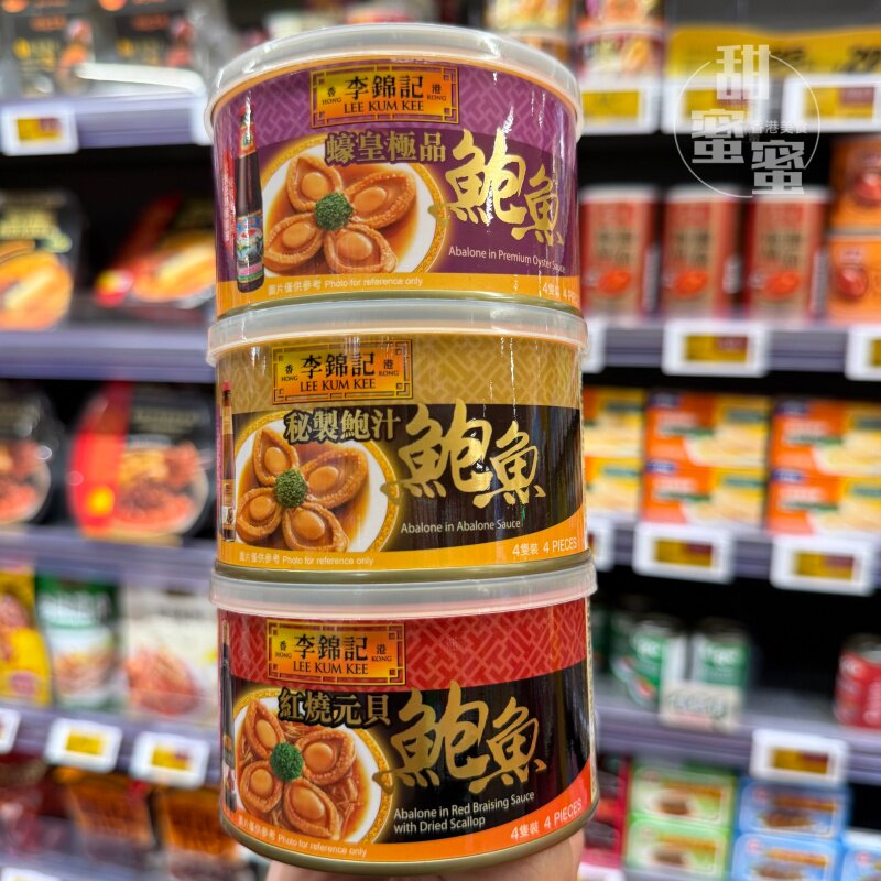 李锦记红烧元贝秘制鲍鱼4只装