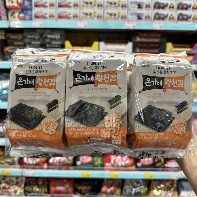 香港代购 温家爱广川 原味紫菜家庭装9s 休闲海苔零食 开袋即食