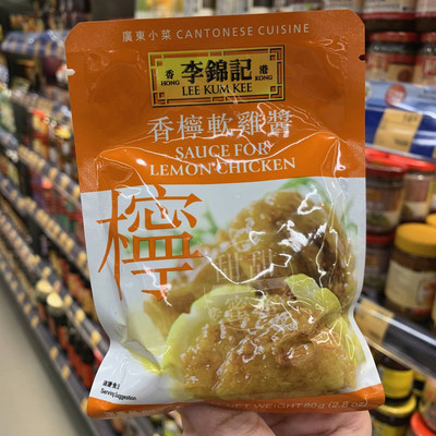 香港代购 LEE KUM KEE李锦记 香柠软鸡酱80g调味酱料包
