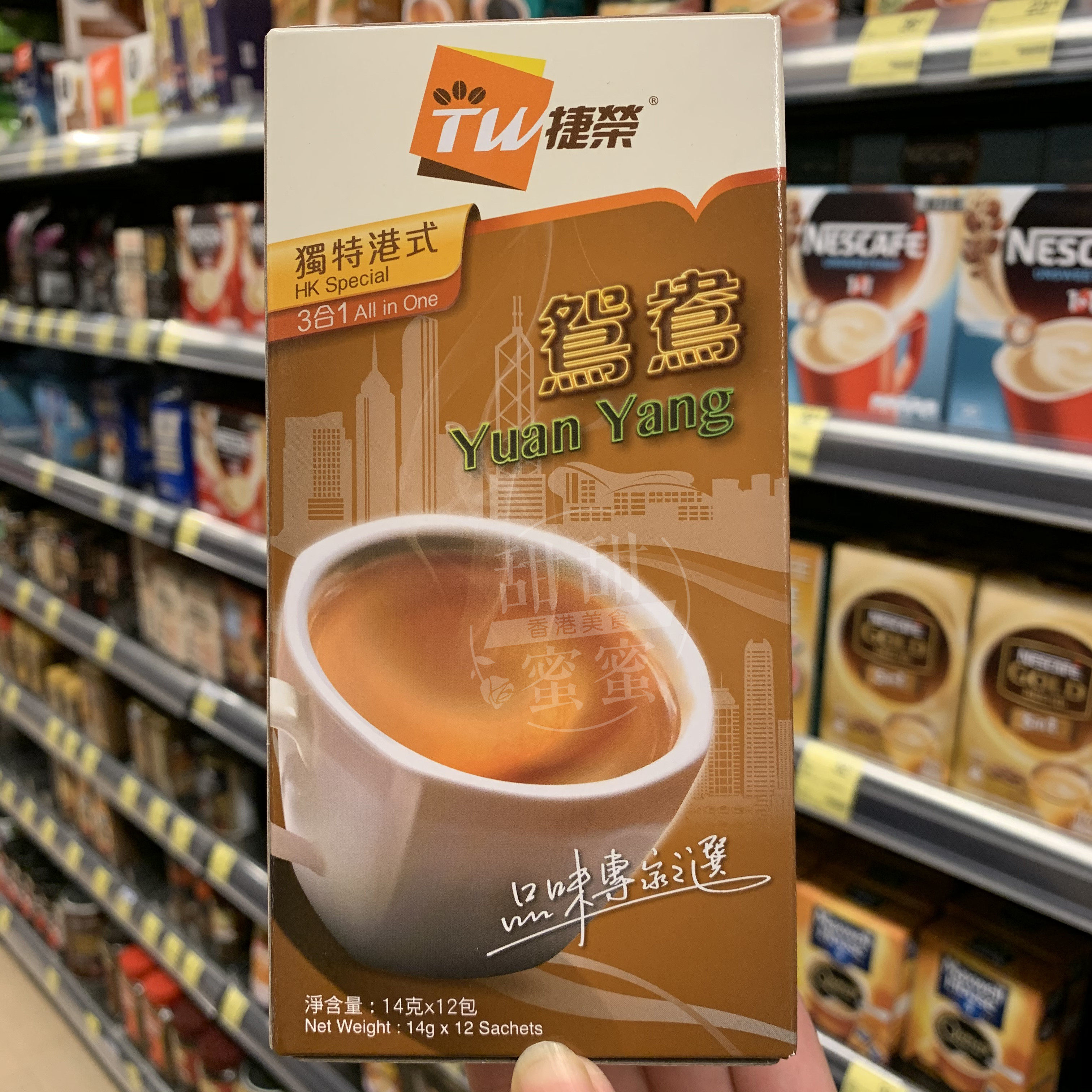 香港代购 tw捷荣三合一港式鸳鸯奶茶14g*12包 即冲下午茶饮品