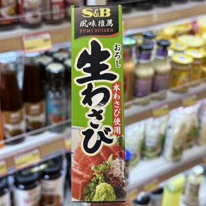 香港代购 日本本土版SB青芥末膏不辣山葵酱海鲜火锅刺身寿司蘸料