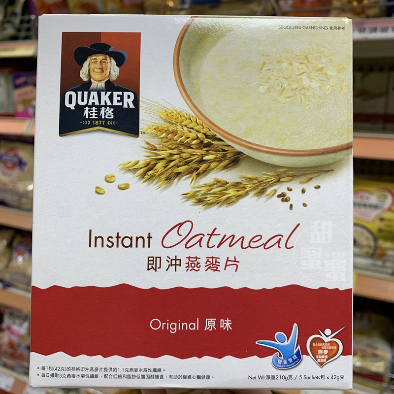 香港代购 进口港版quaker桂格即冲原味燕麦片盒装 5包装*42g 210g