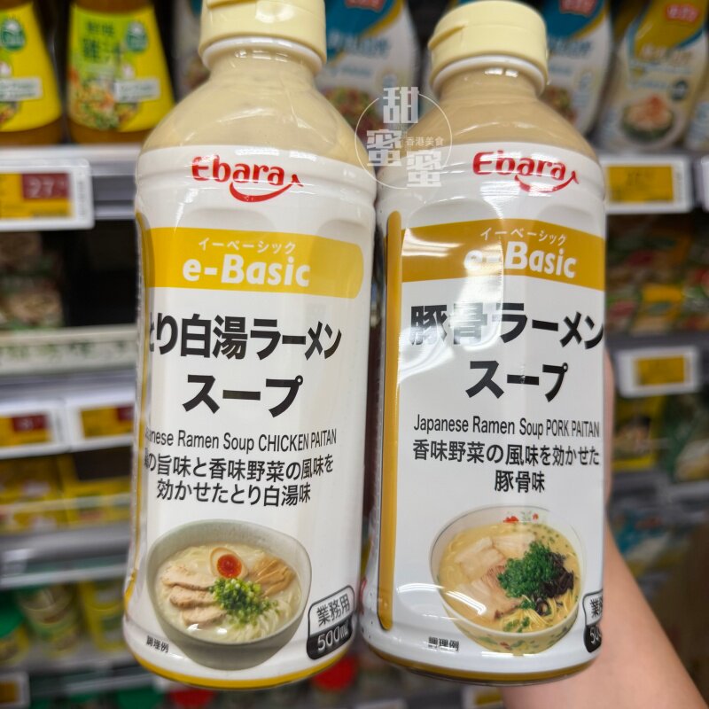 日式调料酱汁汤料10倍浓缩汁白汤