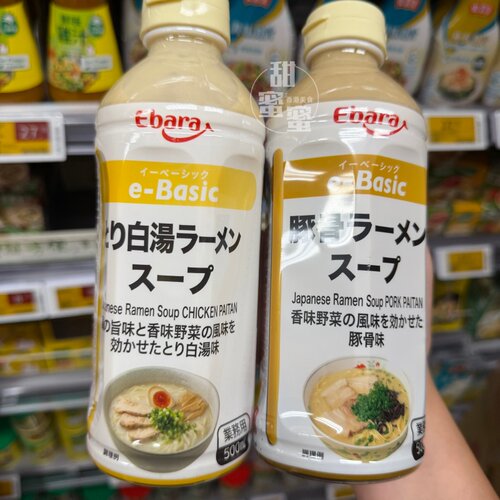 日式调料酱汁汤料10倍浓缩汁白汤