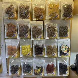 香港手信代购 鲤鱼门绍香园 无核雪梅果干霜雪乌梅条红烧鱼柳话梅