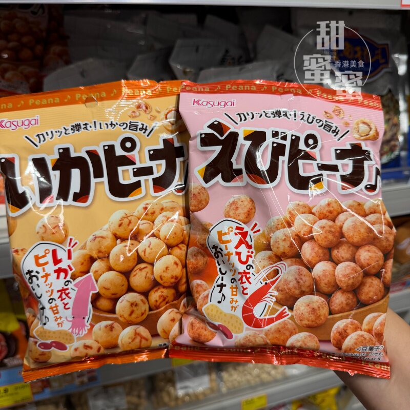 鱼皮花生豆日式鱿鱼虾芥末味