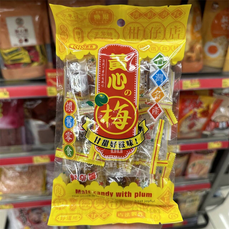 现货 香港代购 进口 惠香 黄心梅糖 袋装100g 传统糖果零食