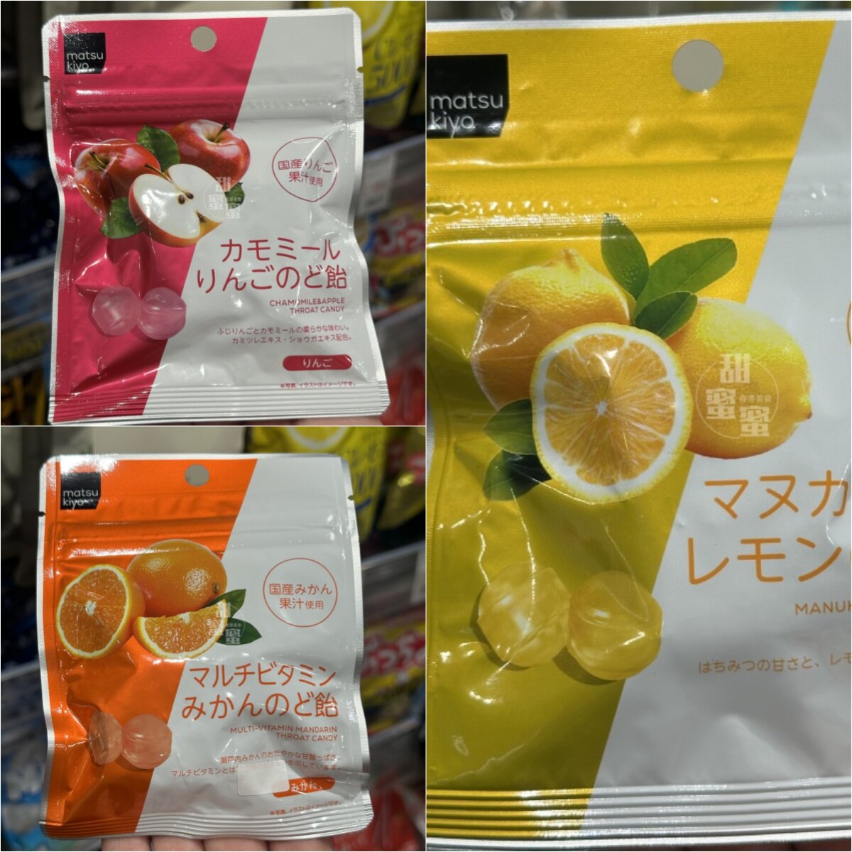香港代购 日本松本清润喉糖香橙苹果柠檬味喜糖解馋零食维生素糖