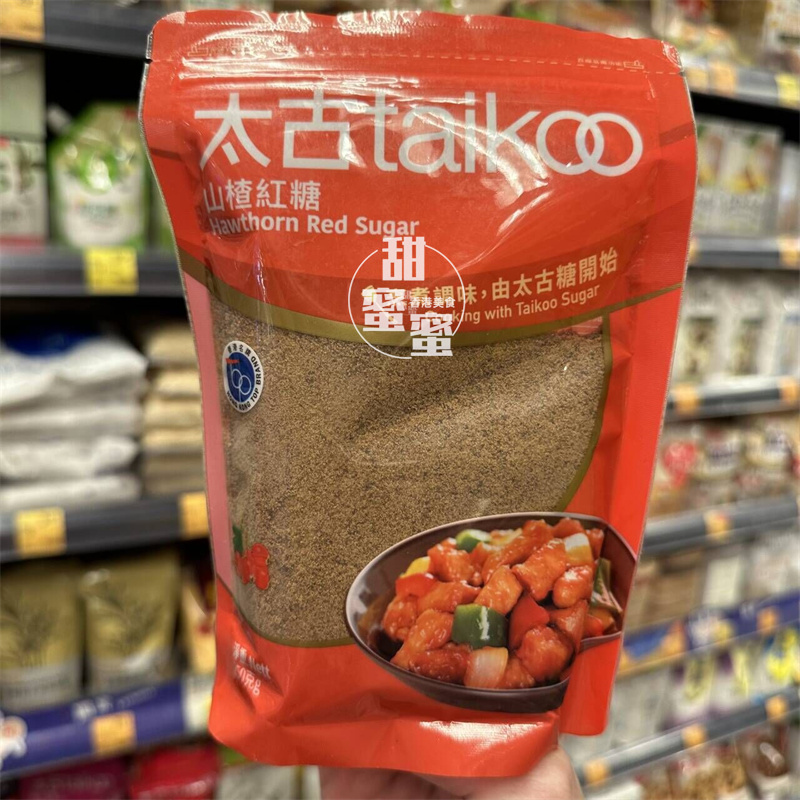 TaiKoo太古山楂红糖250g