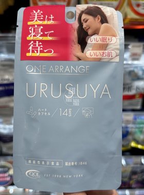 香港代购 进口 QOLLABS GABA深眠美肌丸 28P