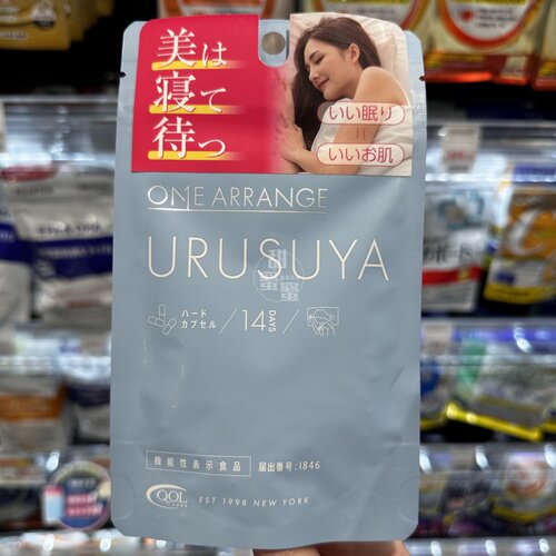 香港代购 进口 QOLLABS GABA深眠美肌丸 28P
