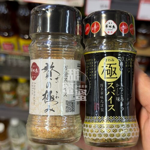 香料综合调味料炒菜料理日式