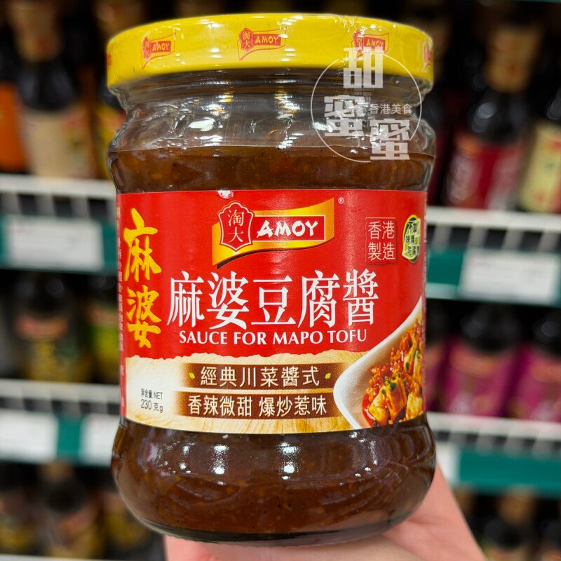 AMOY淘大柱AMOY候酱烹饪调料酱