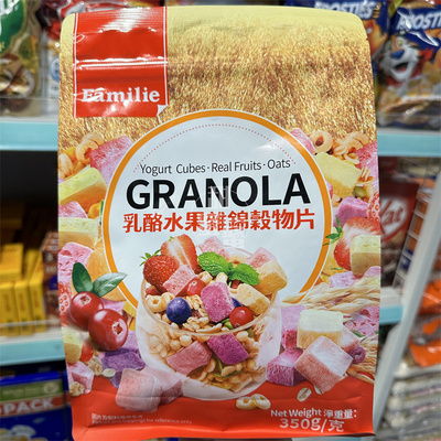 香港代购 进口Familie乳酪水果什锦谷物片水果仁即食麦片350g袋装