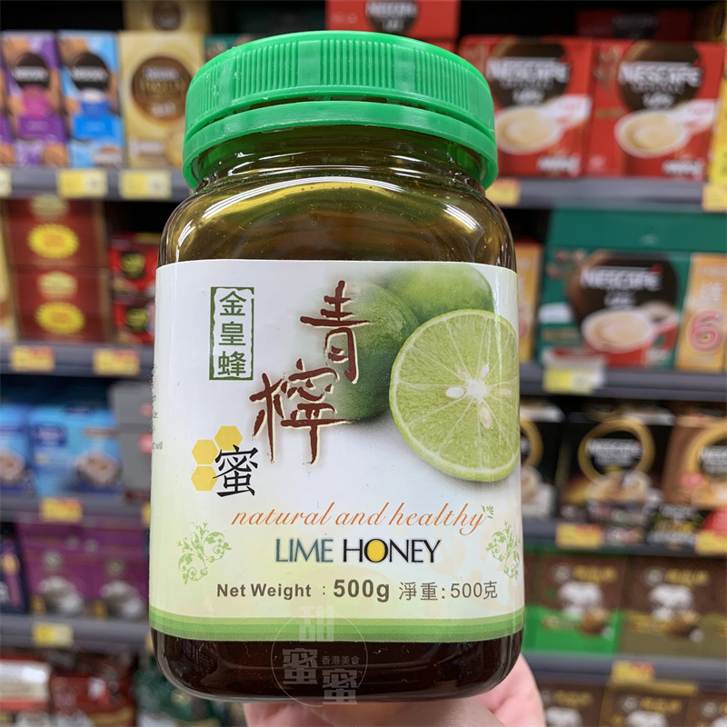 香港代购 进口金皇蜂 LIME HONEY青柠蜜罐装500g 蜂蜜冲调冷热饮