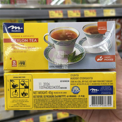 香港代购 进口 MEADOWS 锡兰红茶盒装25小包 袋泡茶包饮品 - 封面