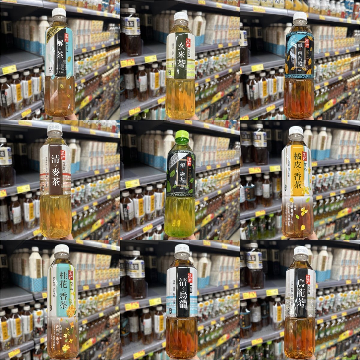 香港代购 道地柑桔柠檬绿茶红茶乌龙茶玄米茶健康饮料饮品