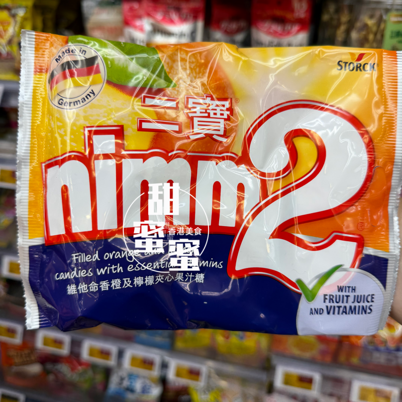 香港代购  现货进口二宝维他命果汁夹心软心硬糖袋裝儿童零食110g