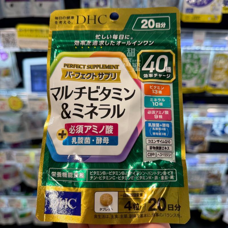 DHC复合维生素矿物质氨基酸辅酶