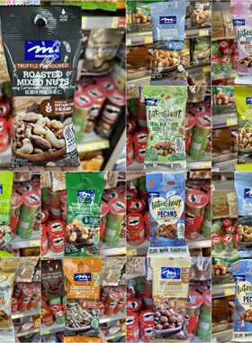 现货正品 Meadows无盐胡桃核桃坚果零食 35G