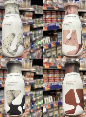 香港代购 澳大利亚SIMPLE ADDITION进口全天然椰子奶黑芝麻奇亚籽