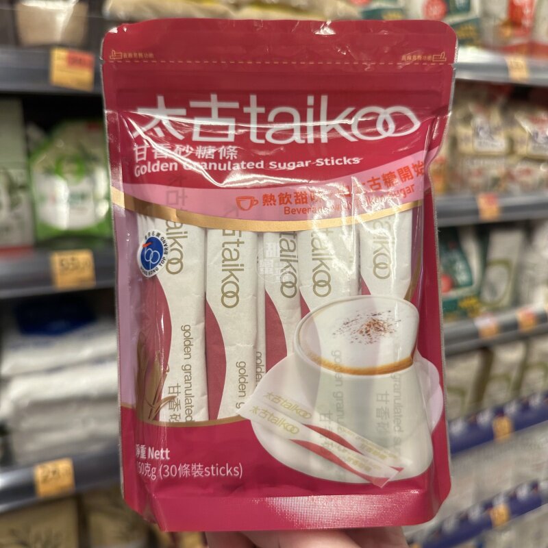 香港代购 港版taikoo太古糖 甘香砂糖条30条150g烹调糖水冲饮调味