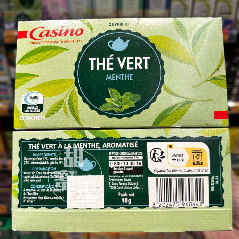 香港代购 进口 加利奥薄荷绿茶x20小包40g休闲冲泡茶饮清新薄荷茶