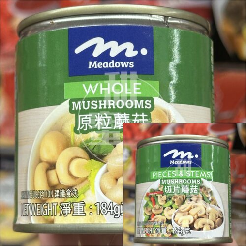 香港meadows蘑菇罐头速食意粉