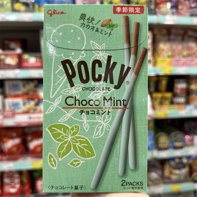 百力滋-薄荷朱古力饼干条