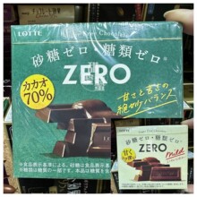 Zero原味 进口 70%可可麦芽糖醇朱古力50g Lotte乐天 香港地阿狗