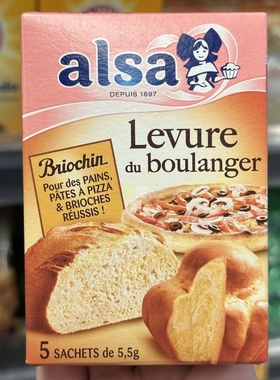 香港代购 alsa面包酵母干酵母 面包发酵粉 包子馒头披萨奶油蛋卷