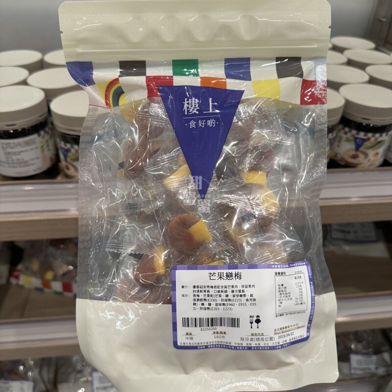 香港代购 进口 楼上 芒果恋梅  180g