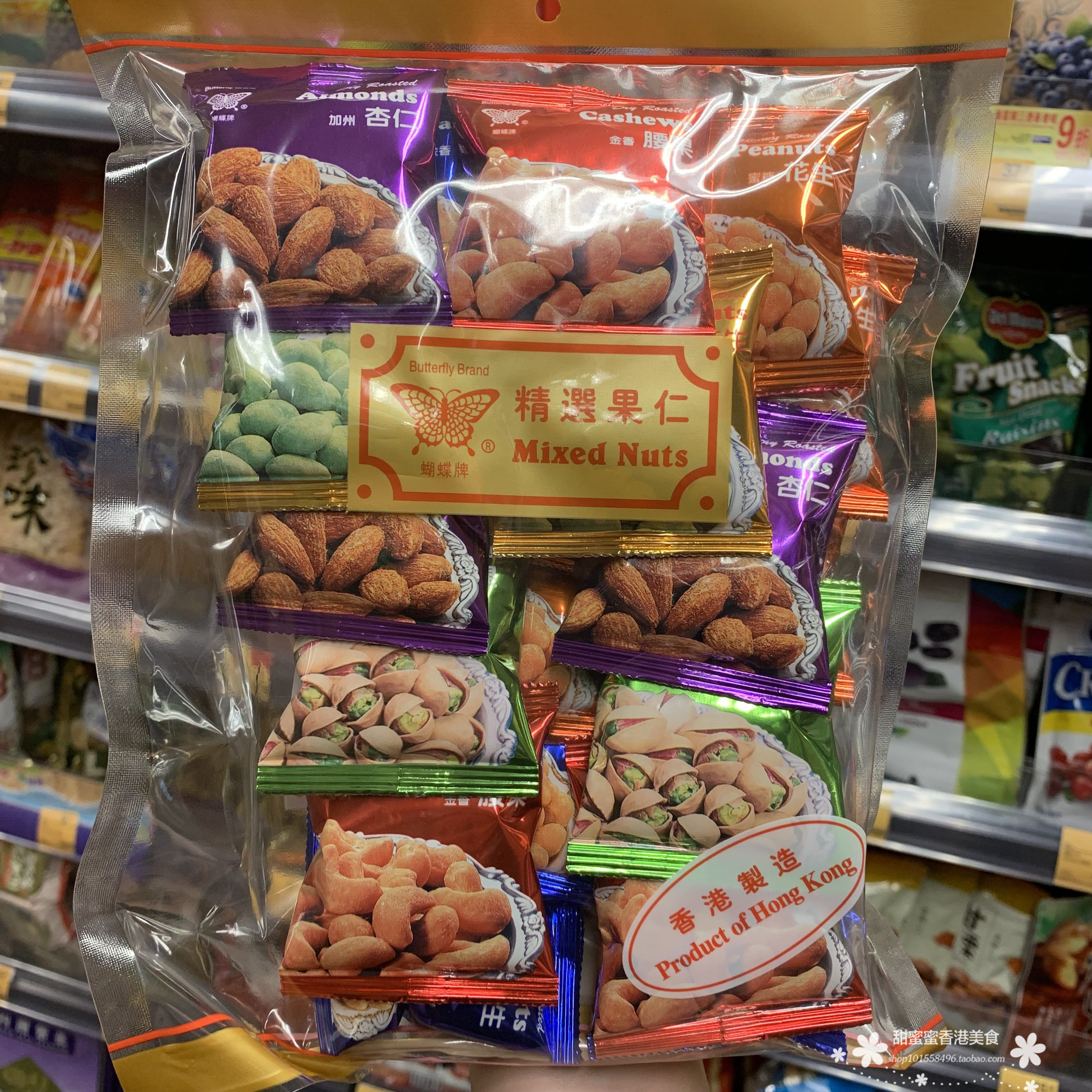 香港代购 蝴蝶牌杂锦果仁 坚果礼包 混合坚果零食干果腰果 280g