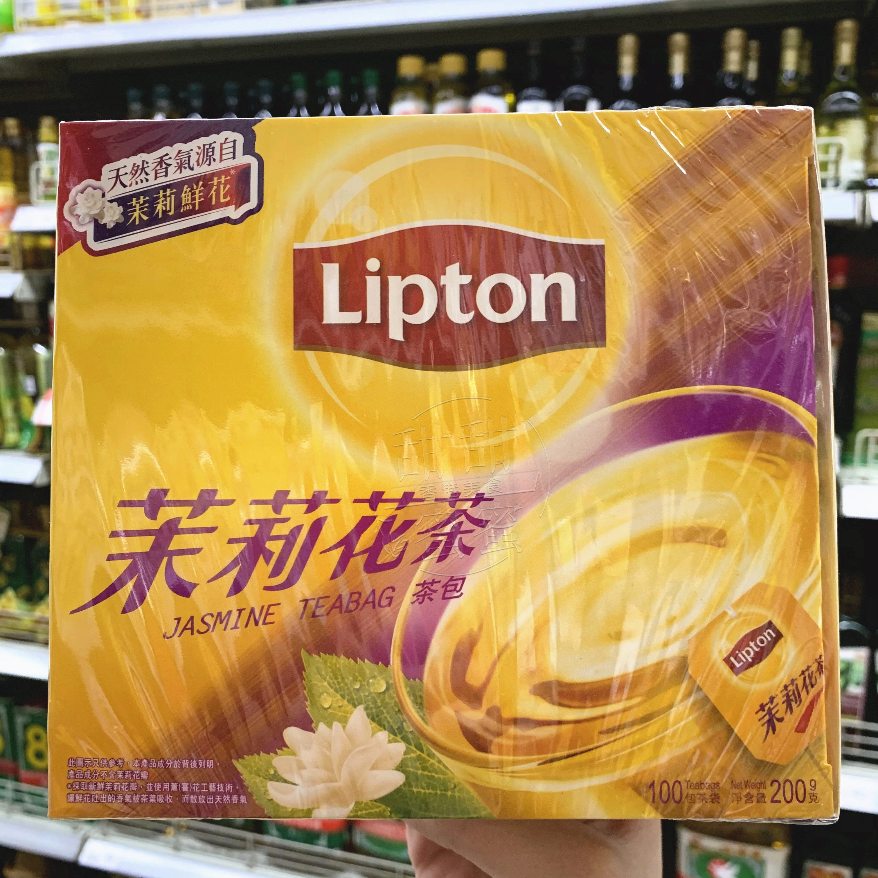 香港代购 Lipton立顿进口茉莉花茶 袋泡茶包盒装 2g&times;100包