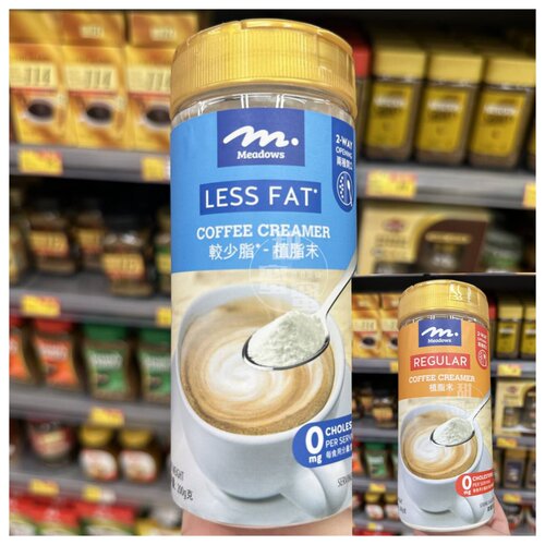 MEADOWS全脂/低脂咖啡忌廉粉