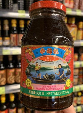 香港代购 港版LEE KUM KEE李锦记 旧庄特级蚝油 350g