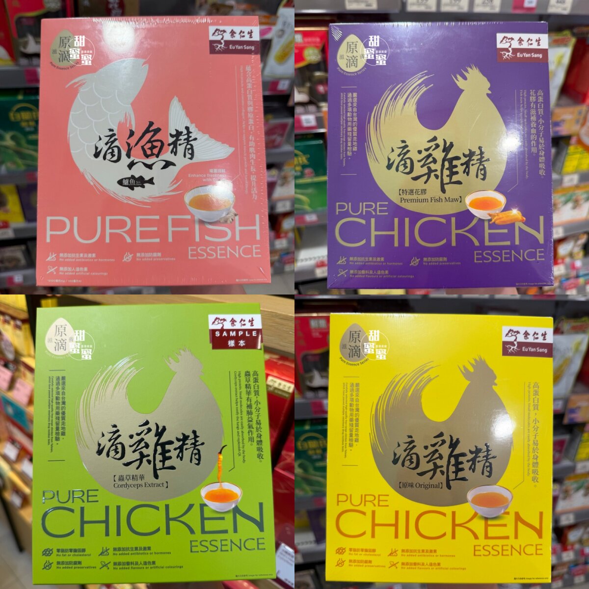 余仁生滴鸡精礼盒孕妇孕期