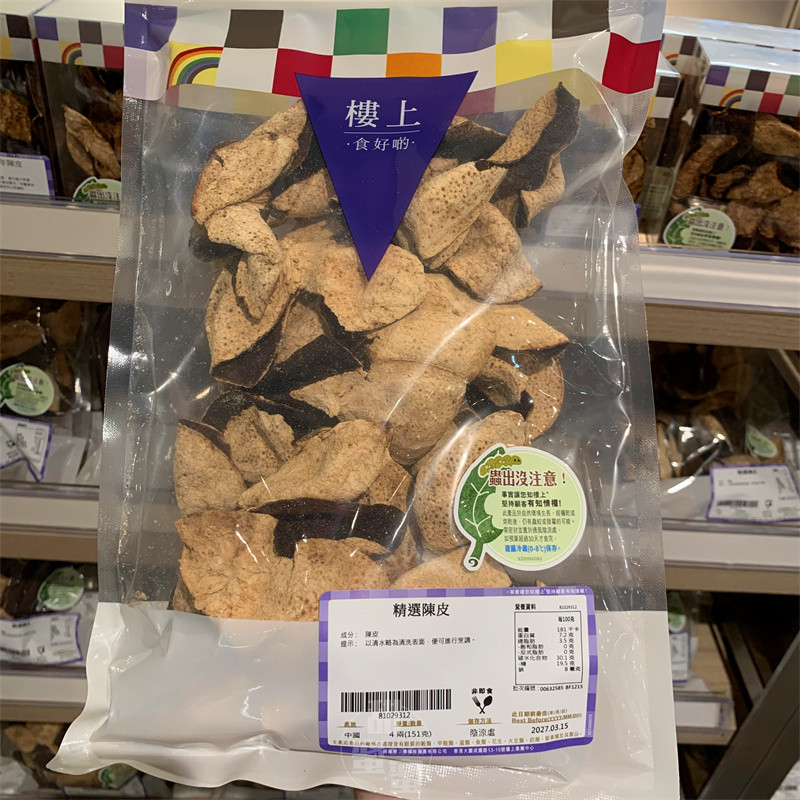 楼上精选陈皮袋装151g