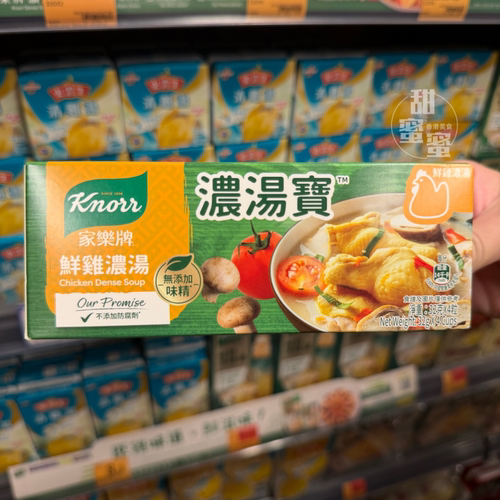 香港代购家乐浓汤宝鲜鸡口味