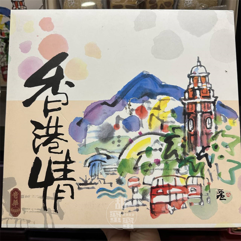 香港代购 奇华饼家 香港情礼盒 送礼糕点零食大礼包