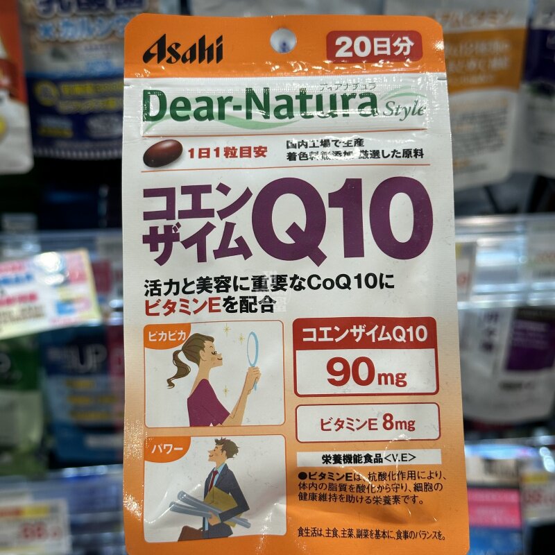 香港代购 进口 ASAHI Q10 辅酶 20粒