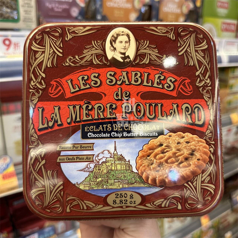 香港代购 进口 法国普拉 传统法式碎朱古力牛油饼干（罐装）250g