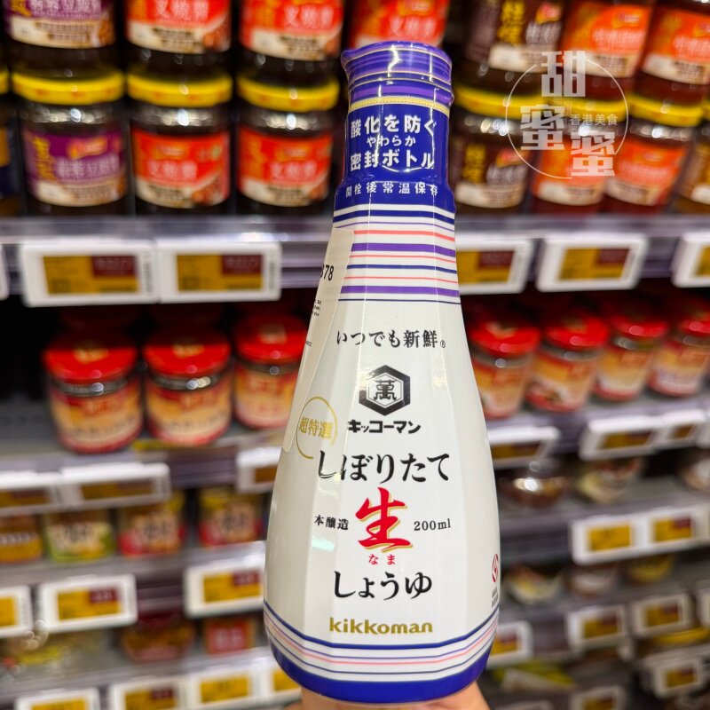 进口龟甲万本酿造生抽刺身蘸料