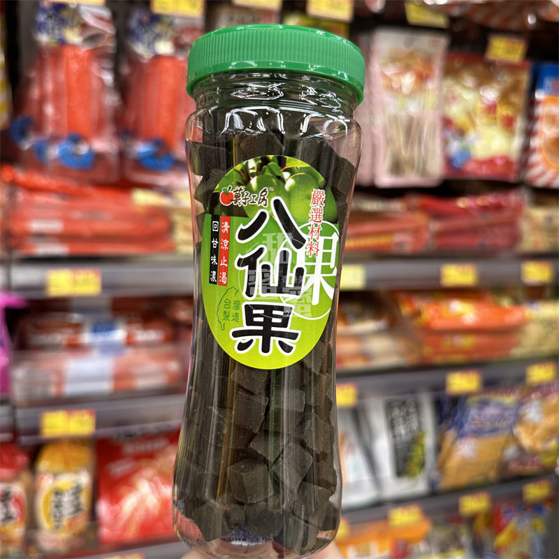 香港代购 零食果子工坊八仙果清凉润喉150克 蜜饯果脯