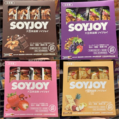 香港 现货 日本SOYJOY大豆水果蛋白棒营养代餐饼干零食品低卡饱腹