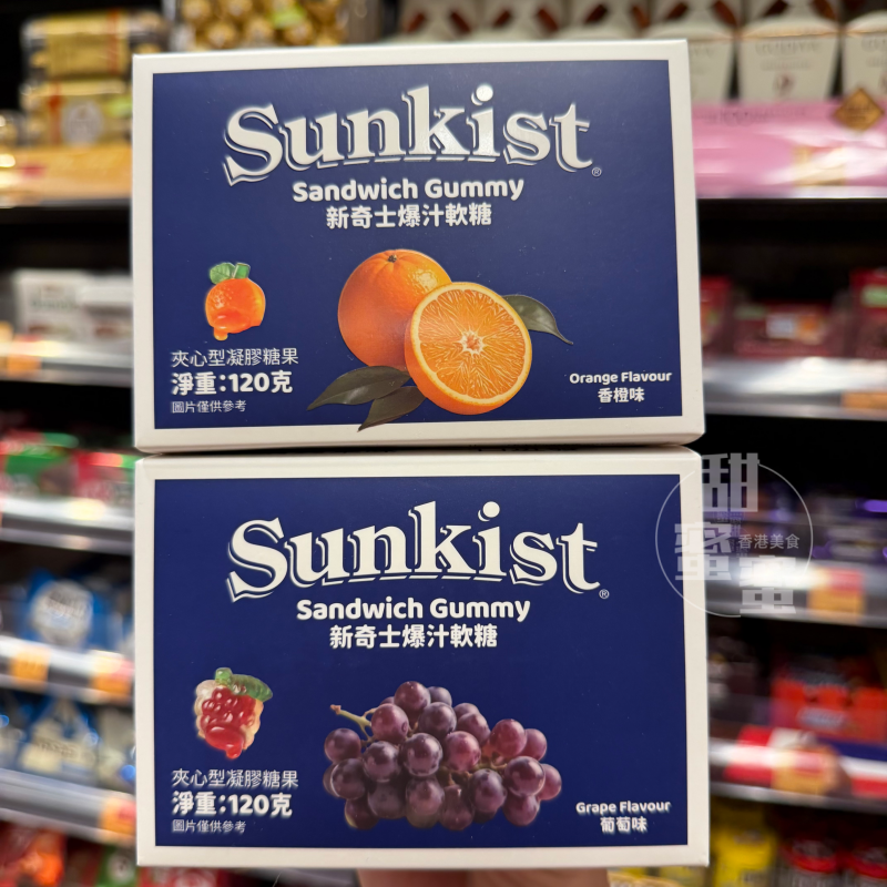 Sunkist新奇士香橙味爆汁软糖