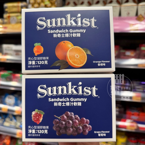 Sunkist新奇士香橙味爆汁软糖