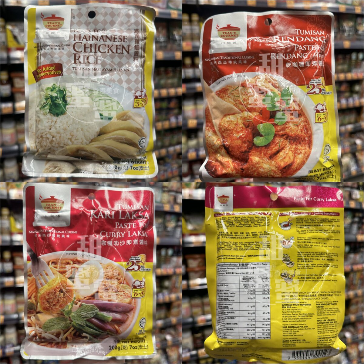 香港代购 马来西亚进口田师傅 咖喱鸡即煮酱料200g传统风味料包