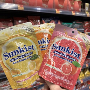 香港代购 新奇士 香橙/柠檬/西柚梳打味软糖儿童解馋零食小糖果