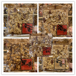 现货 奇华饼家沙琪玛全蛋低糖黑糖核桃腰果马仔4个装进口零食